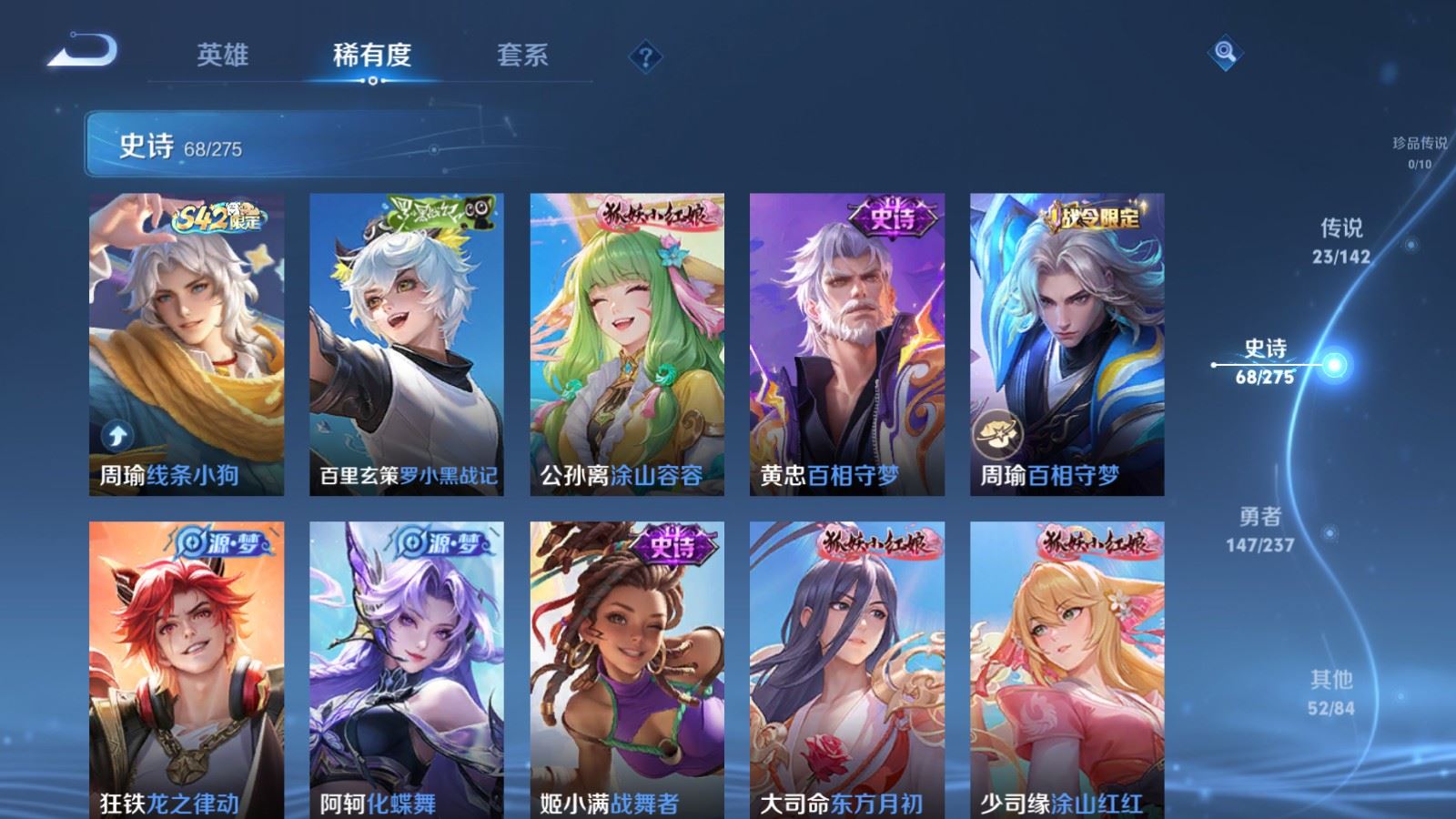 WZCMW4226030王者荣耀账号详情图11