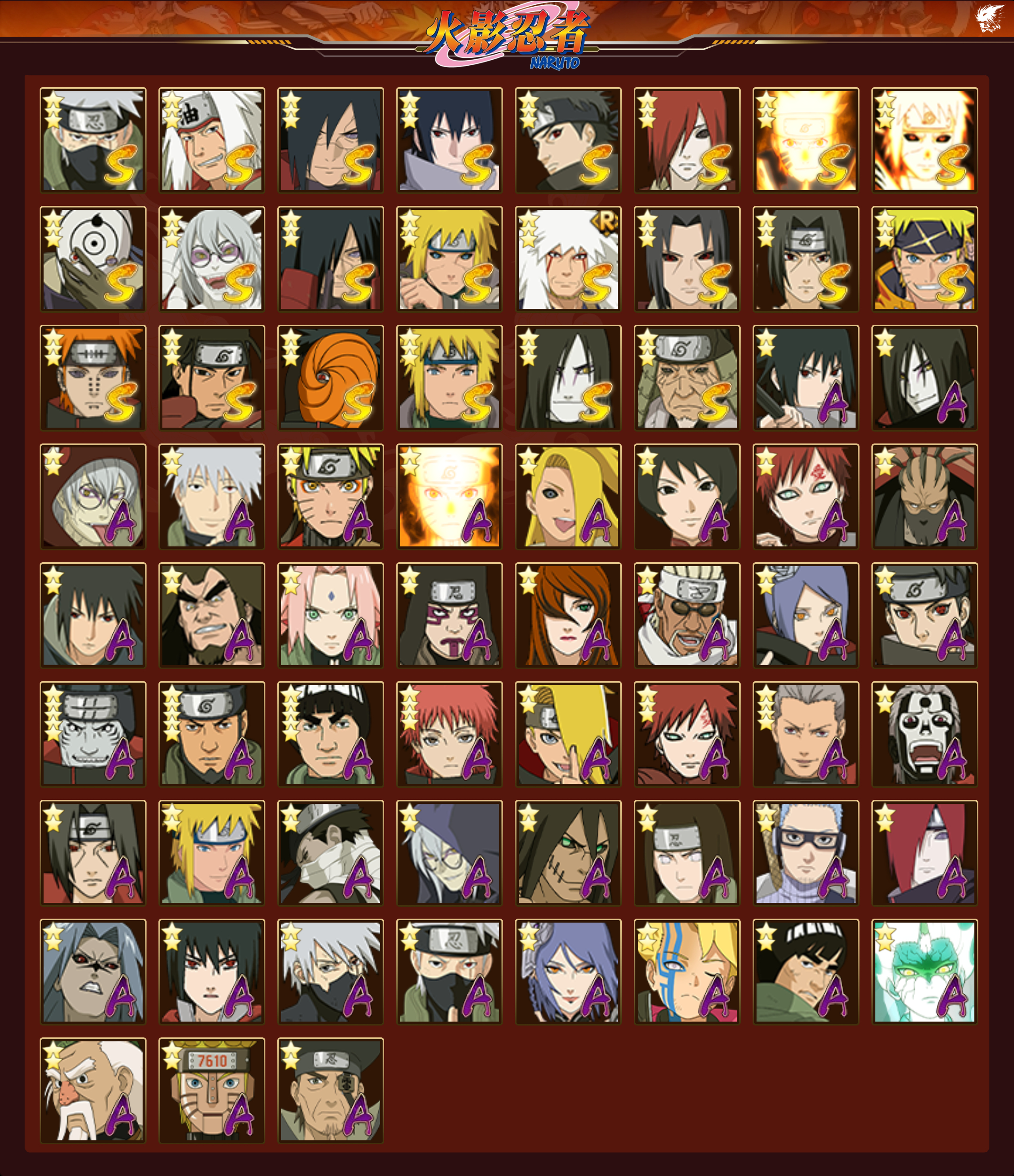 HYCMW418972火影忍者账号详情图17