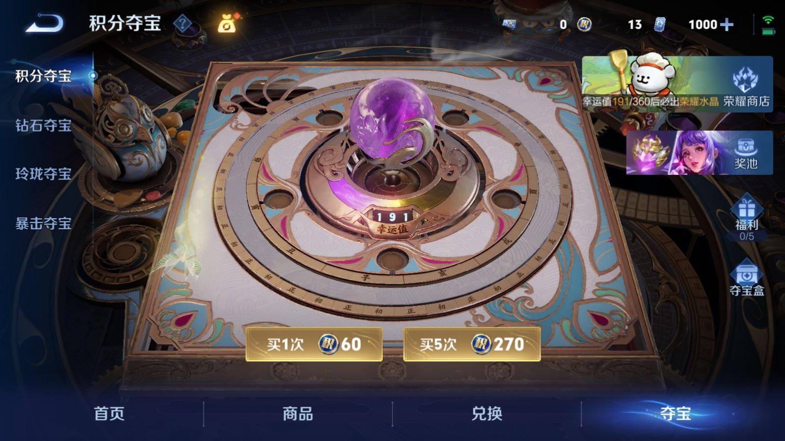 WZLX4225182王者荣耀账号详情图27 WZLX4225182王者荣耀账号详情图27