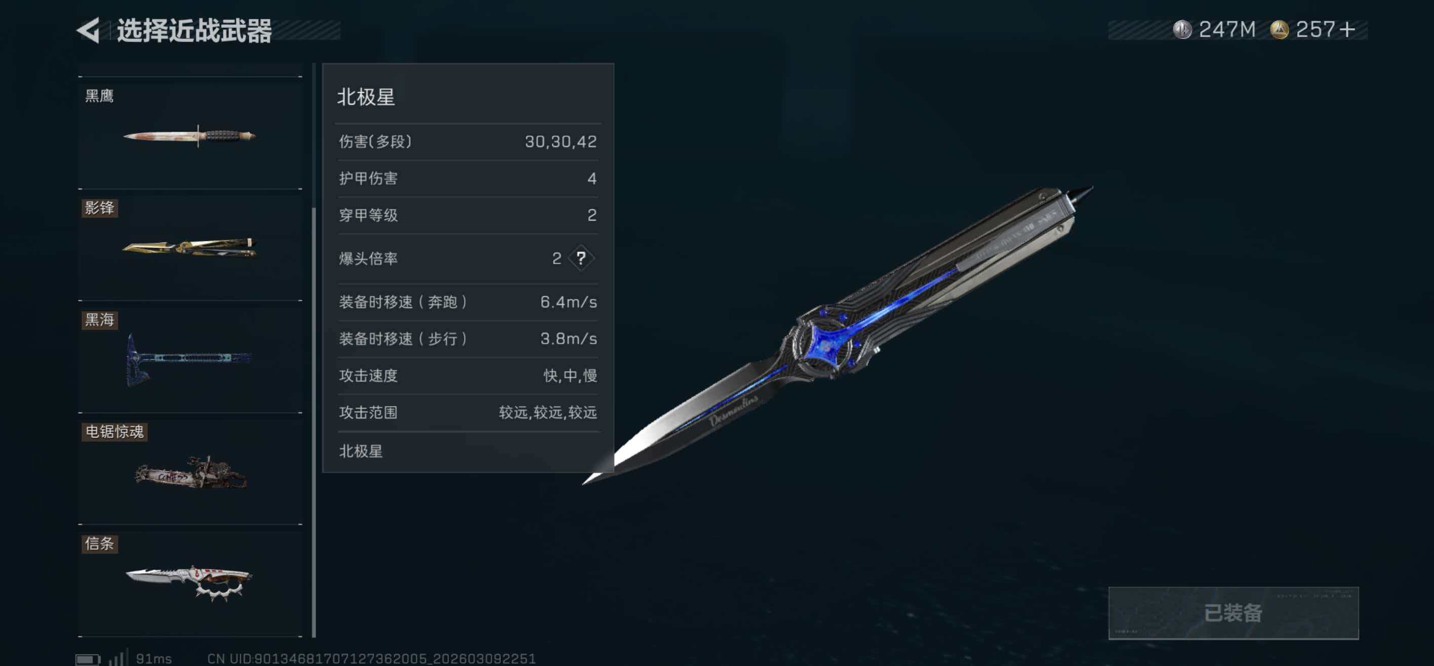 SJZCMW469013三角洲行动账号详情图21