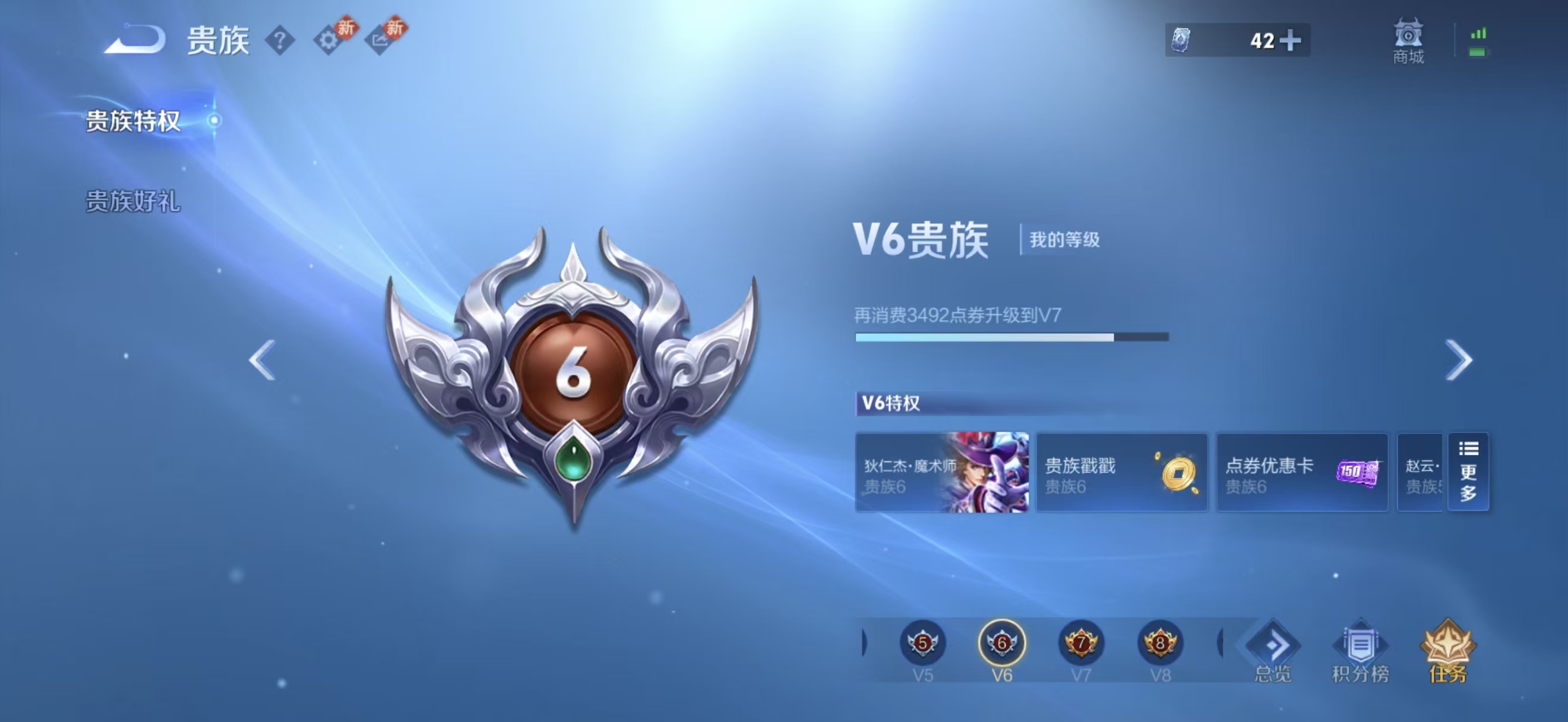 WZCMW4225771王者荣耀账号详情图5 WZCMW4225771王者荣耀账号详情图5