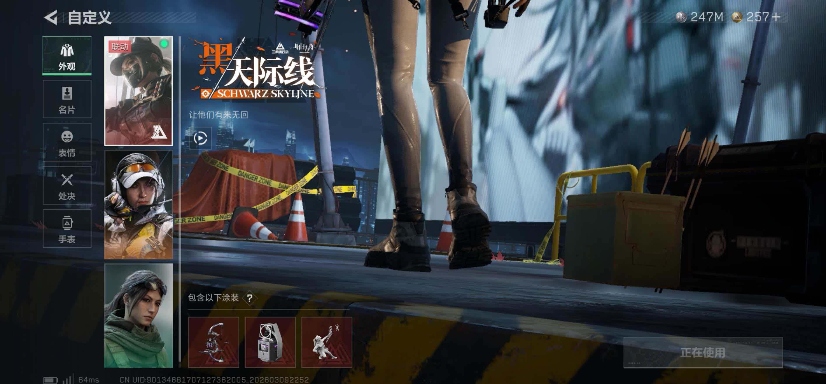 SJZCMW469013三角洲行动账号详情图16