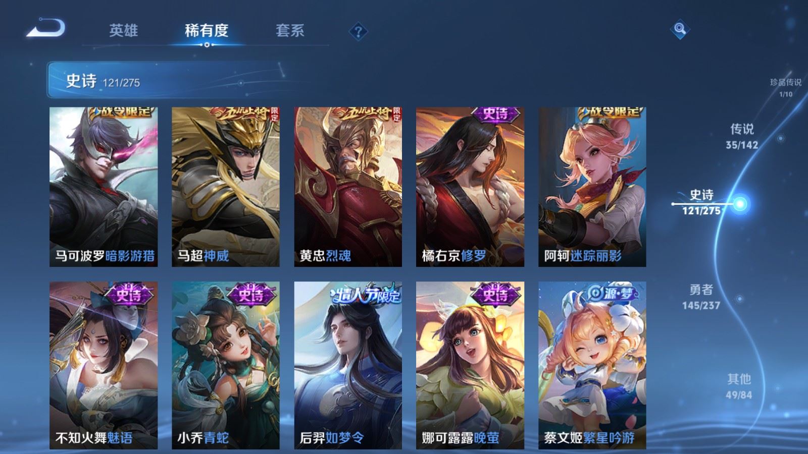 WZCMW4225942王者荣耀账号详情图18