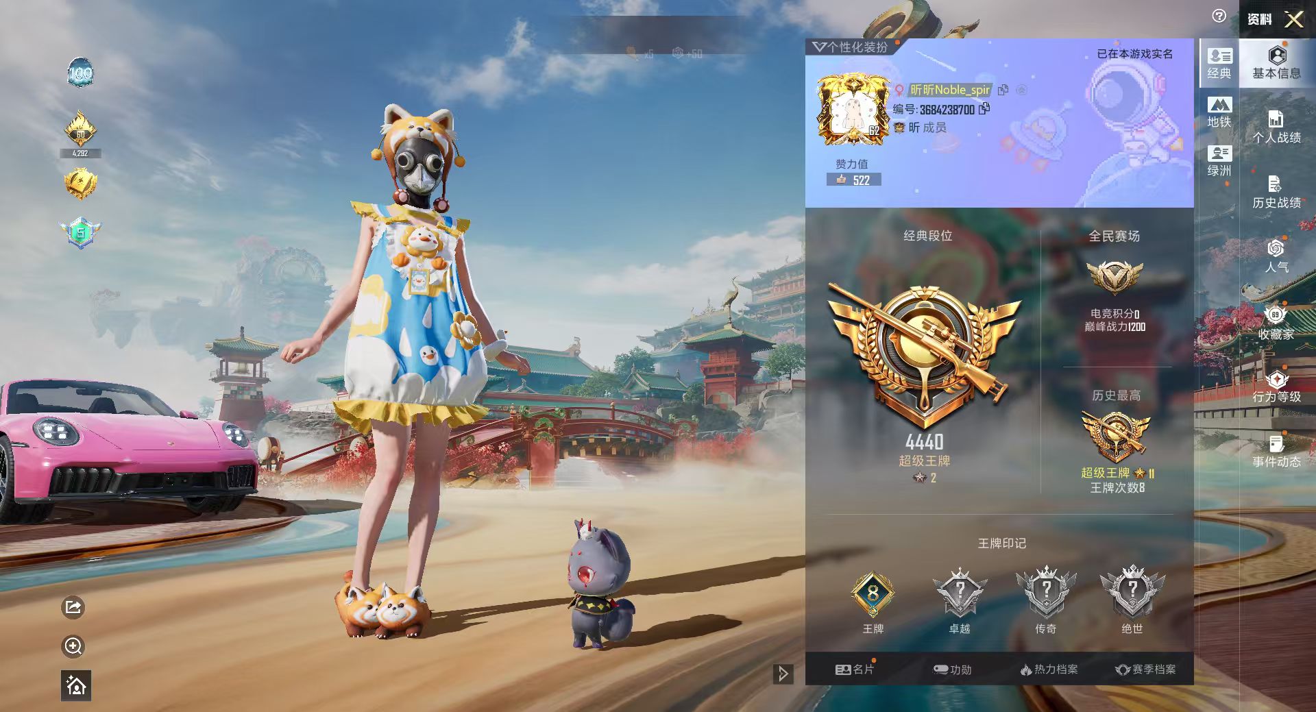 HPCMW4124592和平精英账号详情图3