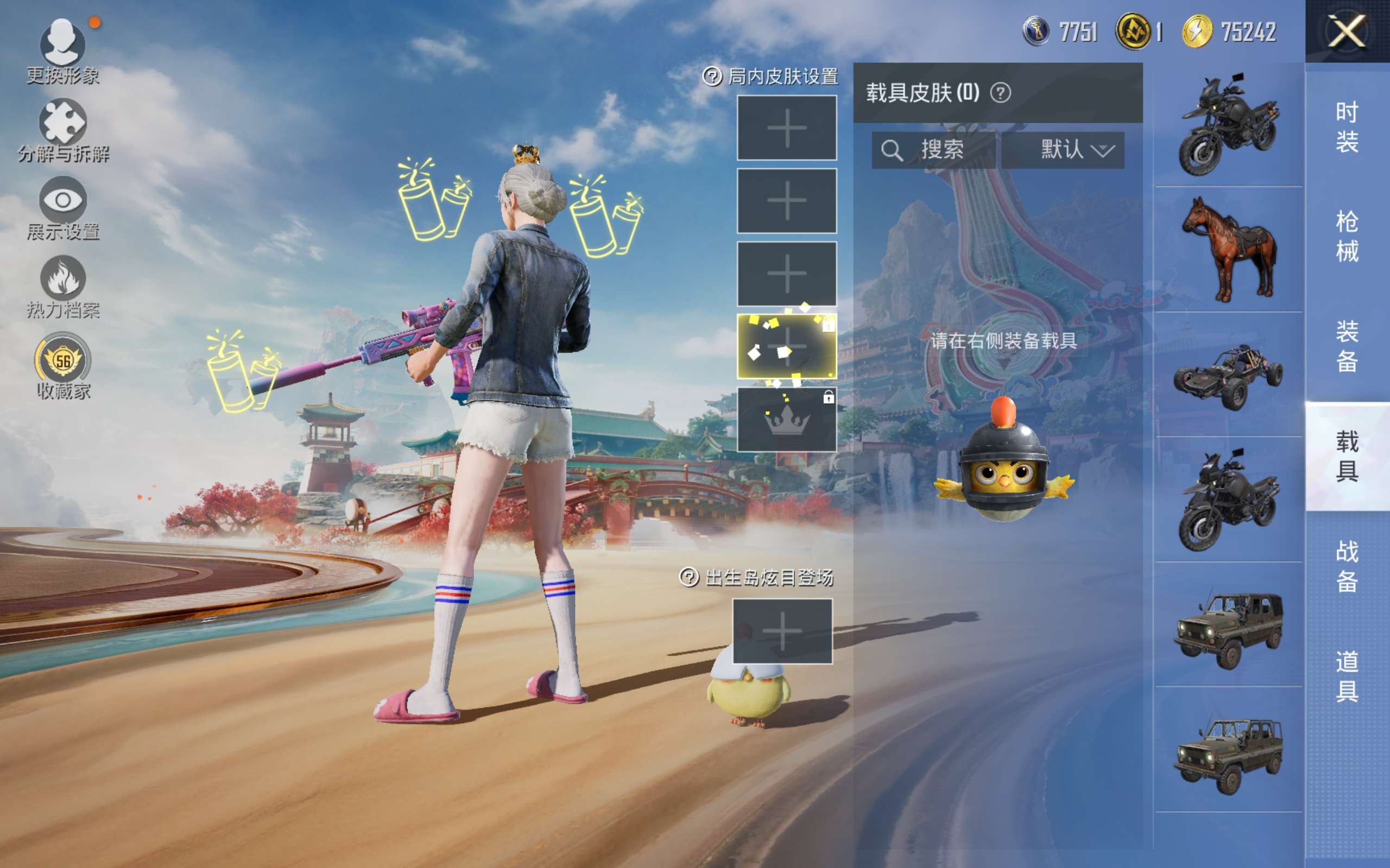 HPCMW4124621和平精英账号详情图11 HPCMW4124621和平精英账号详情图11