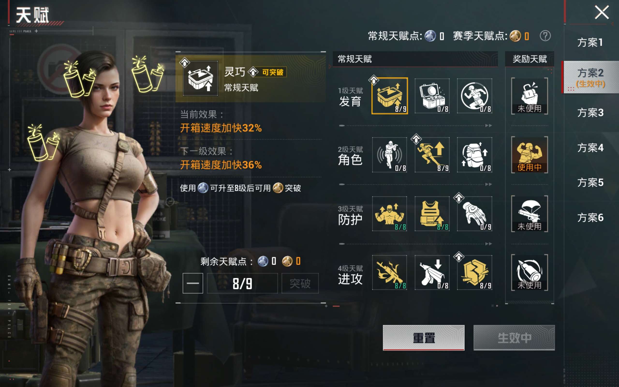 HPCMW4124621和平精英账号详情图17 HPCMW4124621和平精英账号详情图17