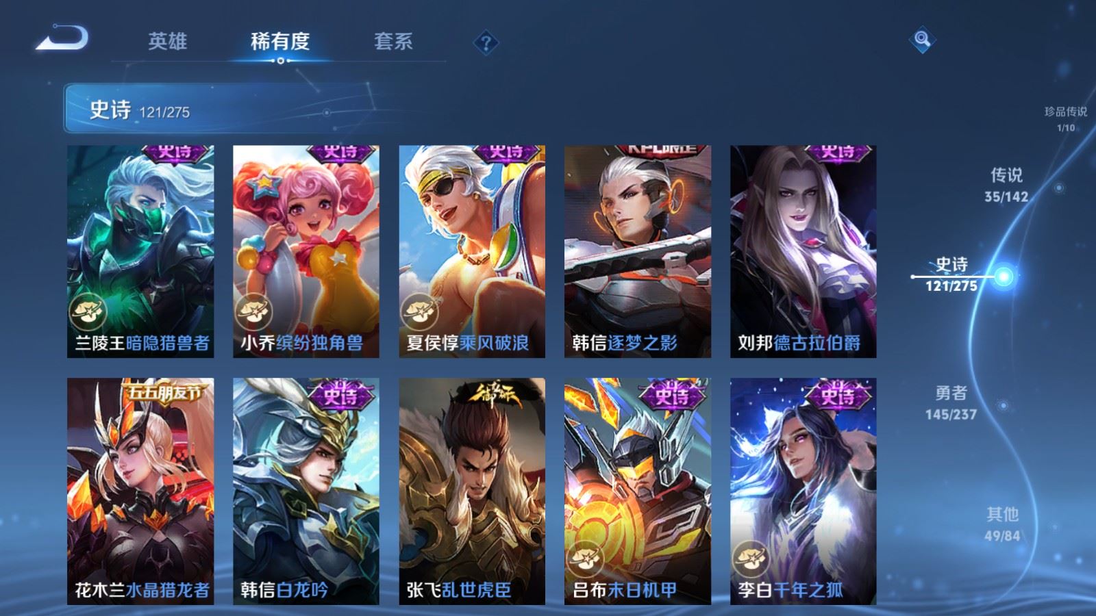 WZCMW4225942王者荣耀账号详情图21