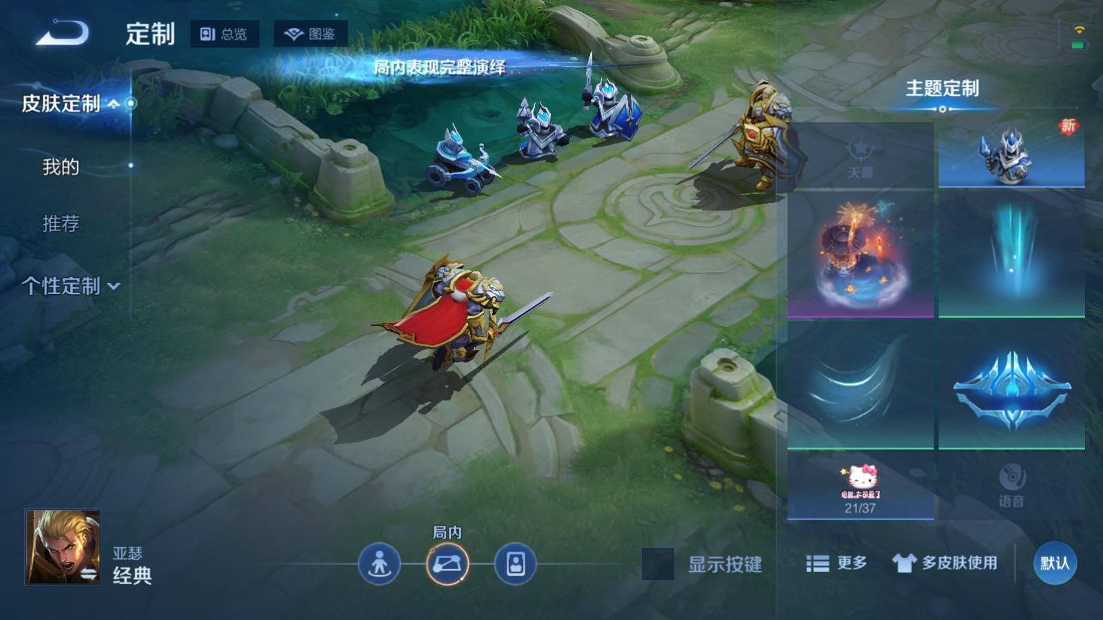 WZCMW4226190王者荣耀账号详情图8