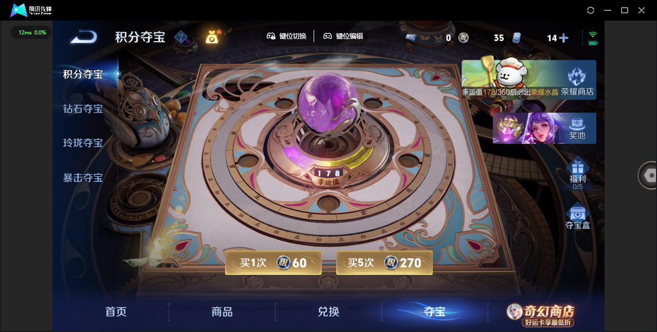 WZQM4214726王者荣耀账号详情图19