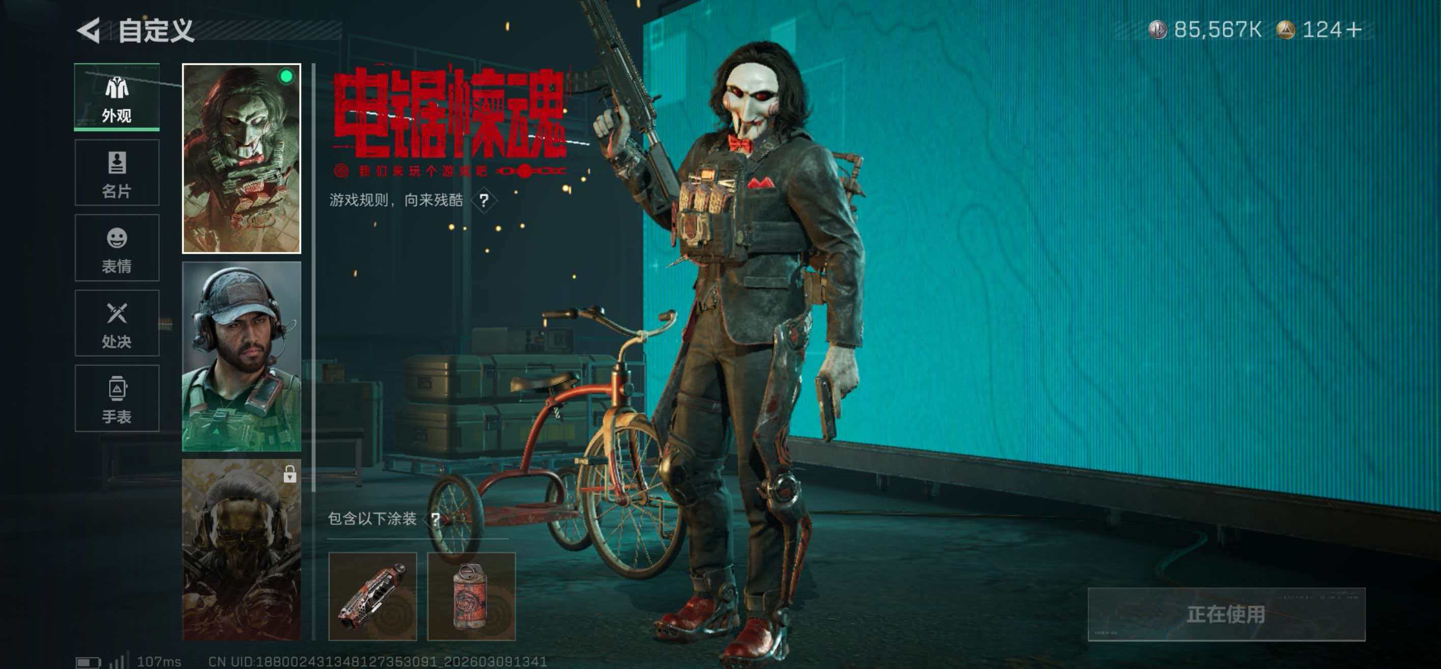 SJZCMW469028三角洲行动账号详情图3 SJZCMW469028三角洲行动账号详情图3