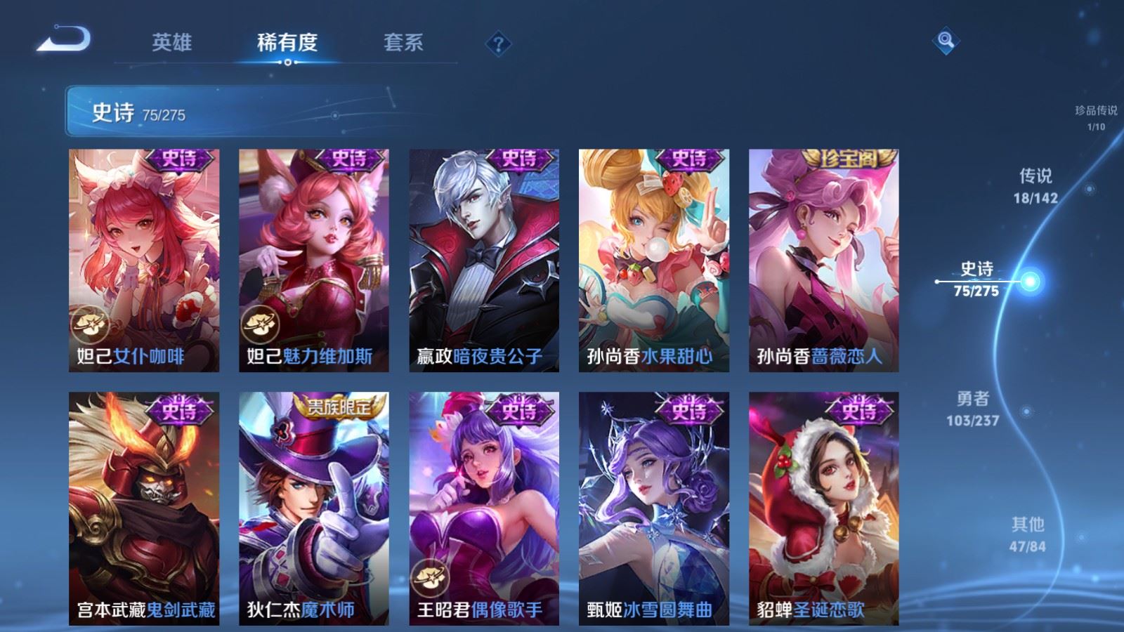 WZCMW4226045王者荣耀账号详情图17