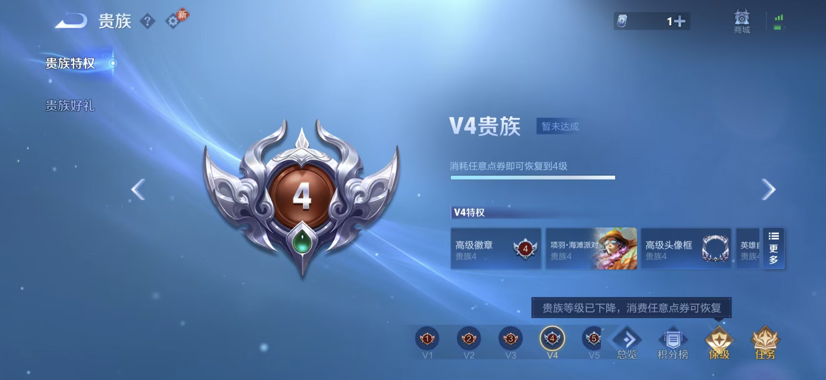 WZCMW4225780王者荣耀账号详情图5