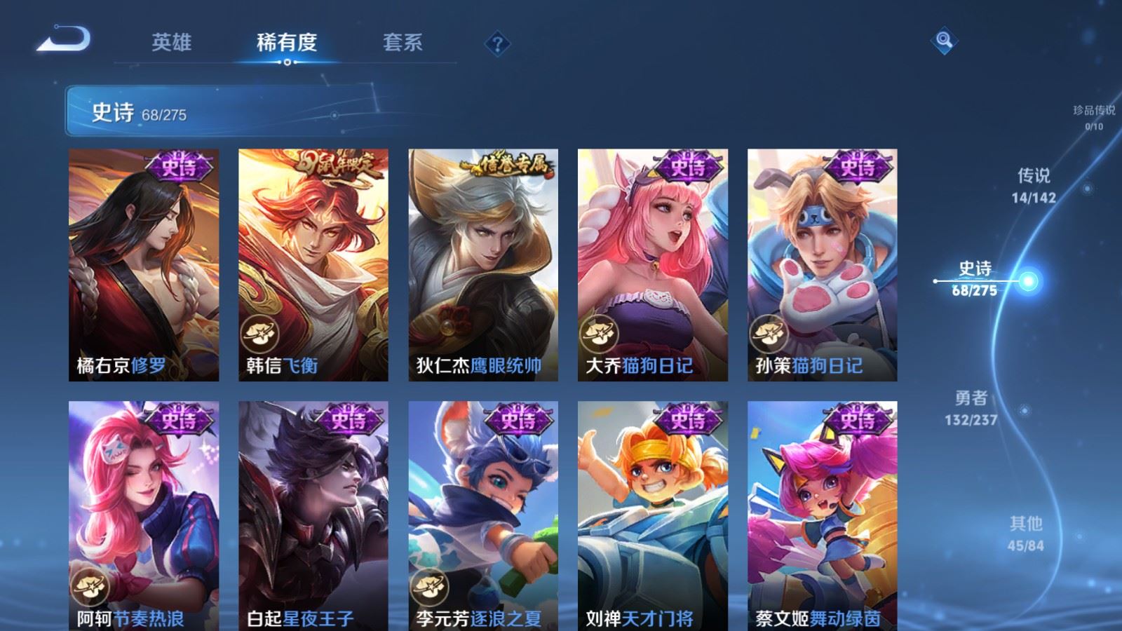 WZCMW4226021王者荣耀账号详情图12 WZCMW4226021王者荣耀账号详情图12