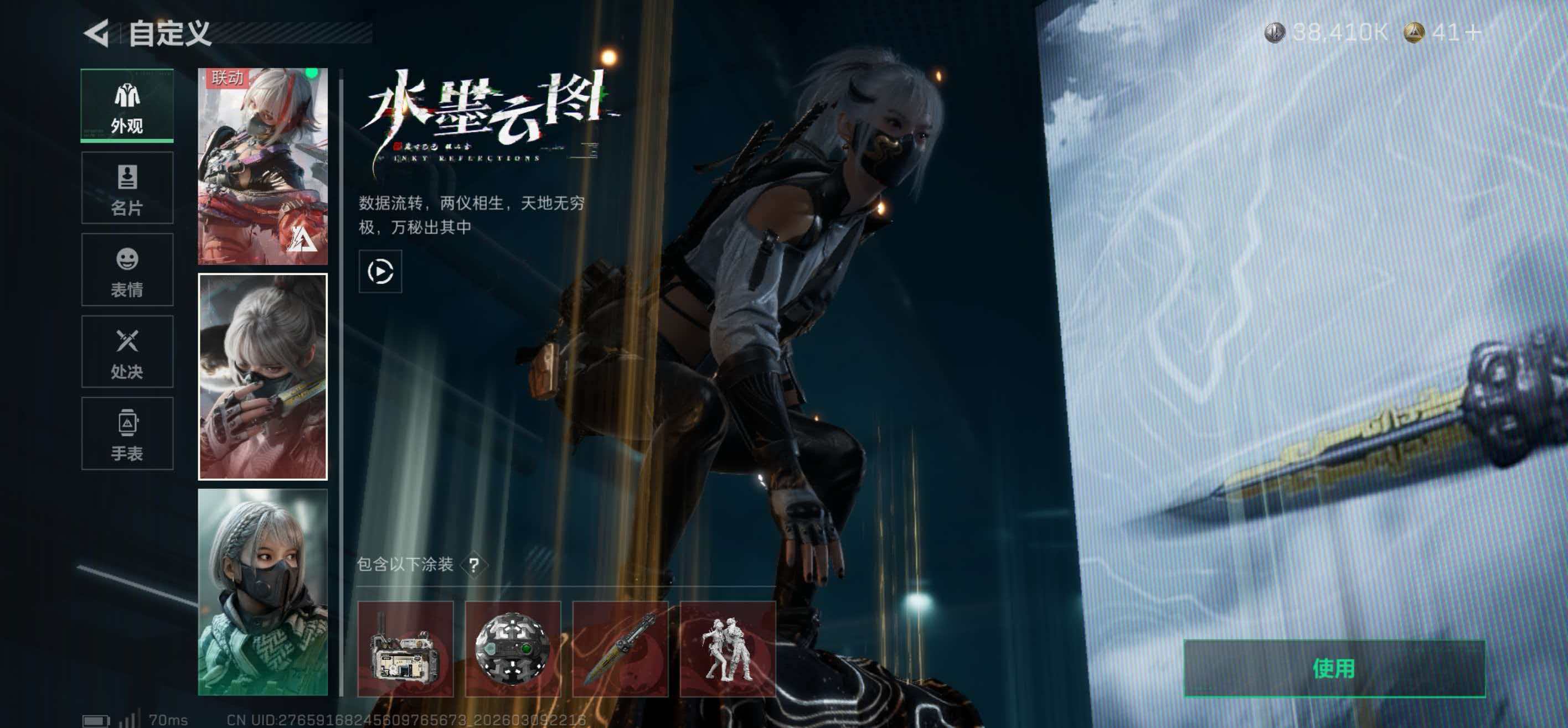 SJZCMW468993三角洲行动账号详情图8