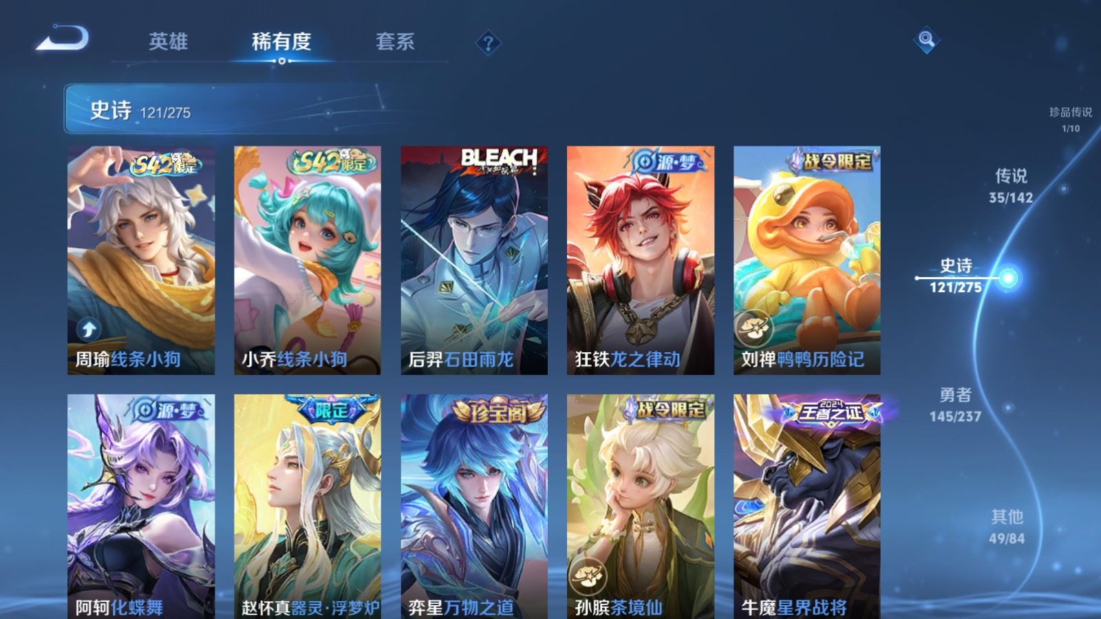 WZCMW4225942王者荣耀账号详情图12