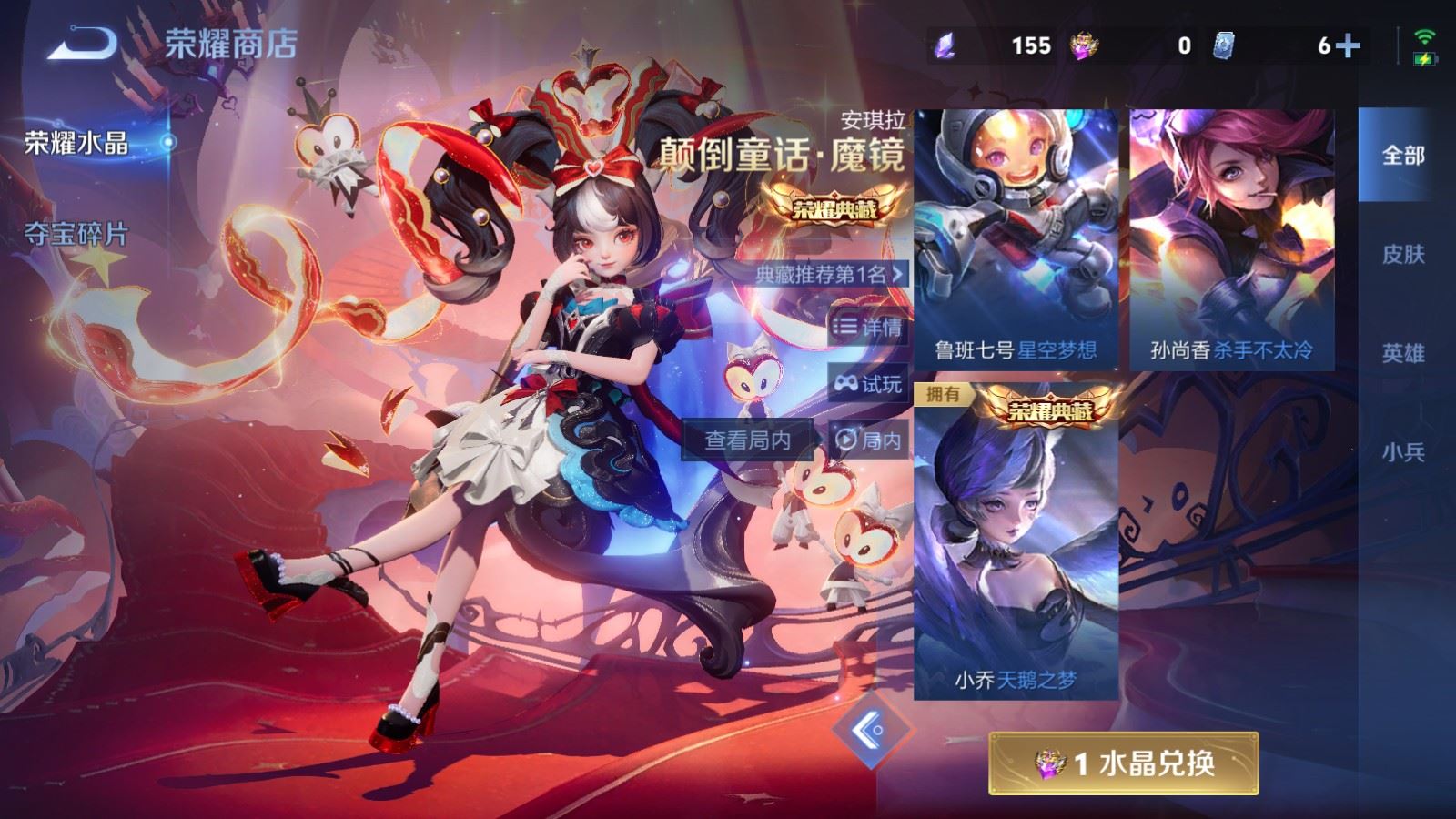 WZCMW4226122王者荣耀账号详情图20 WZCMW4226122王者荣耀账号详情图20