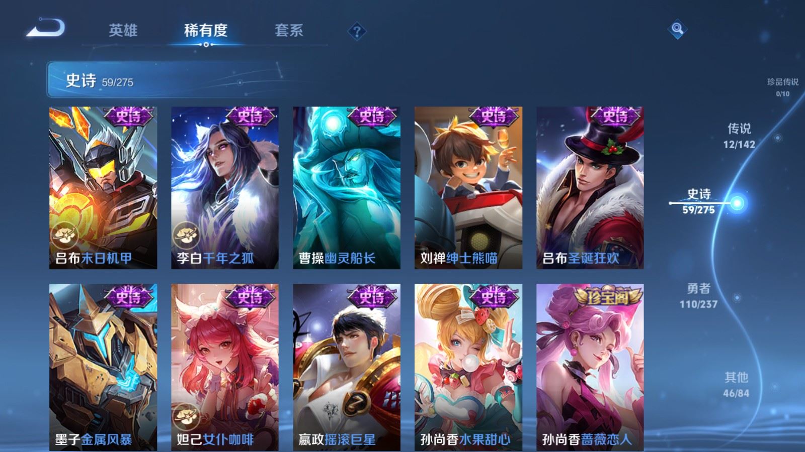 WZCMW4226146王者荣耀账号详情图12