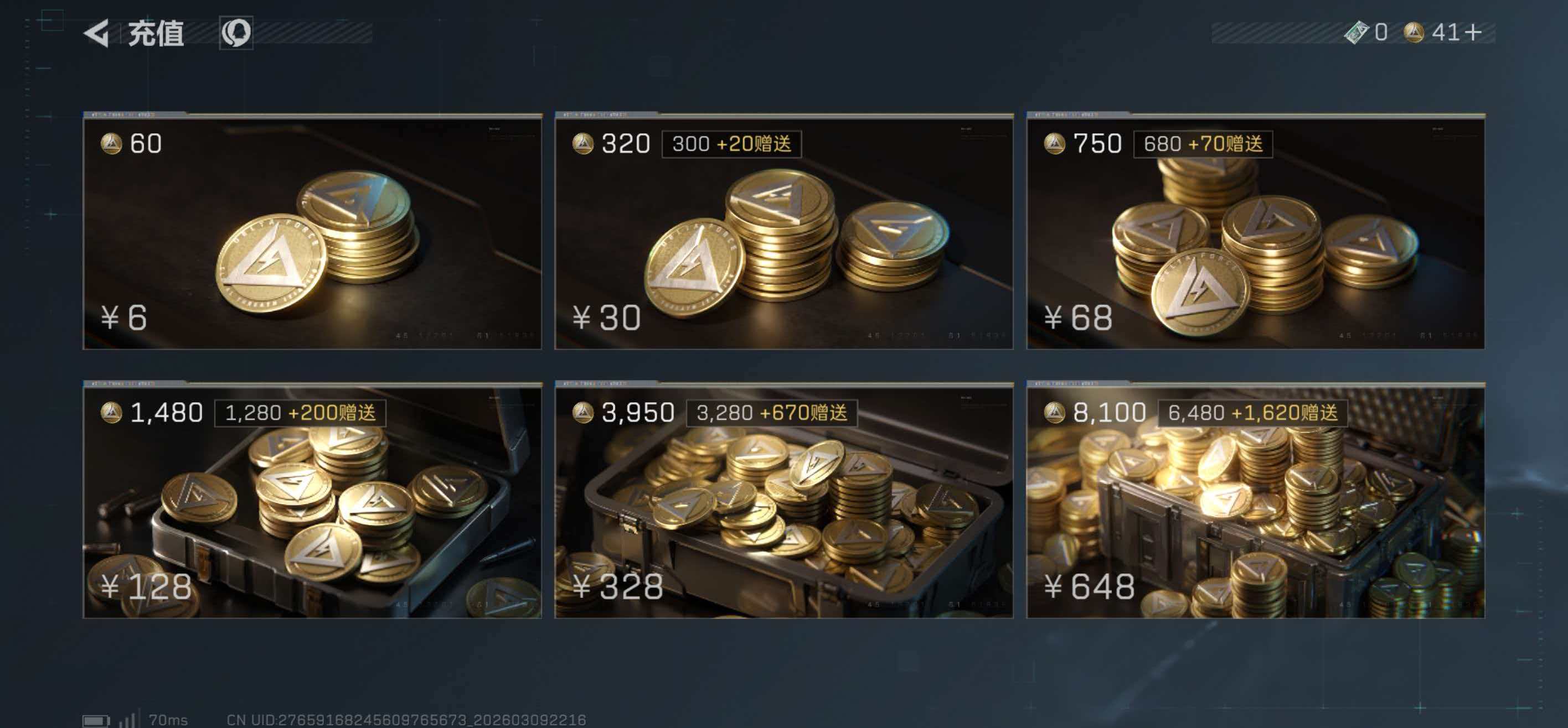 SJZCMW468993三角洲行动账号详情图7