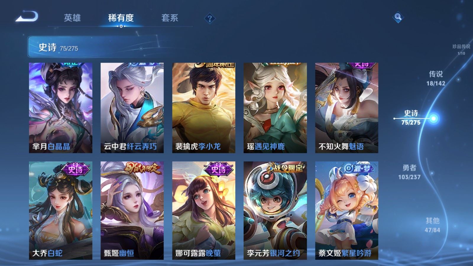 WZCMW4226045王者荣耀账号详情图14