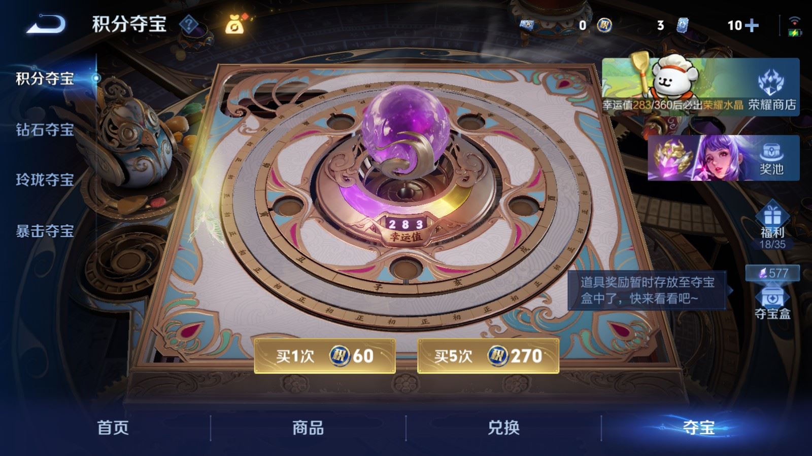 WZCMW4226050王者荣耀账号详情图19