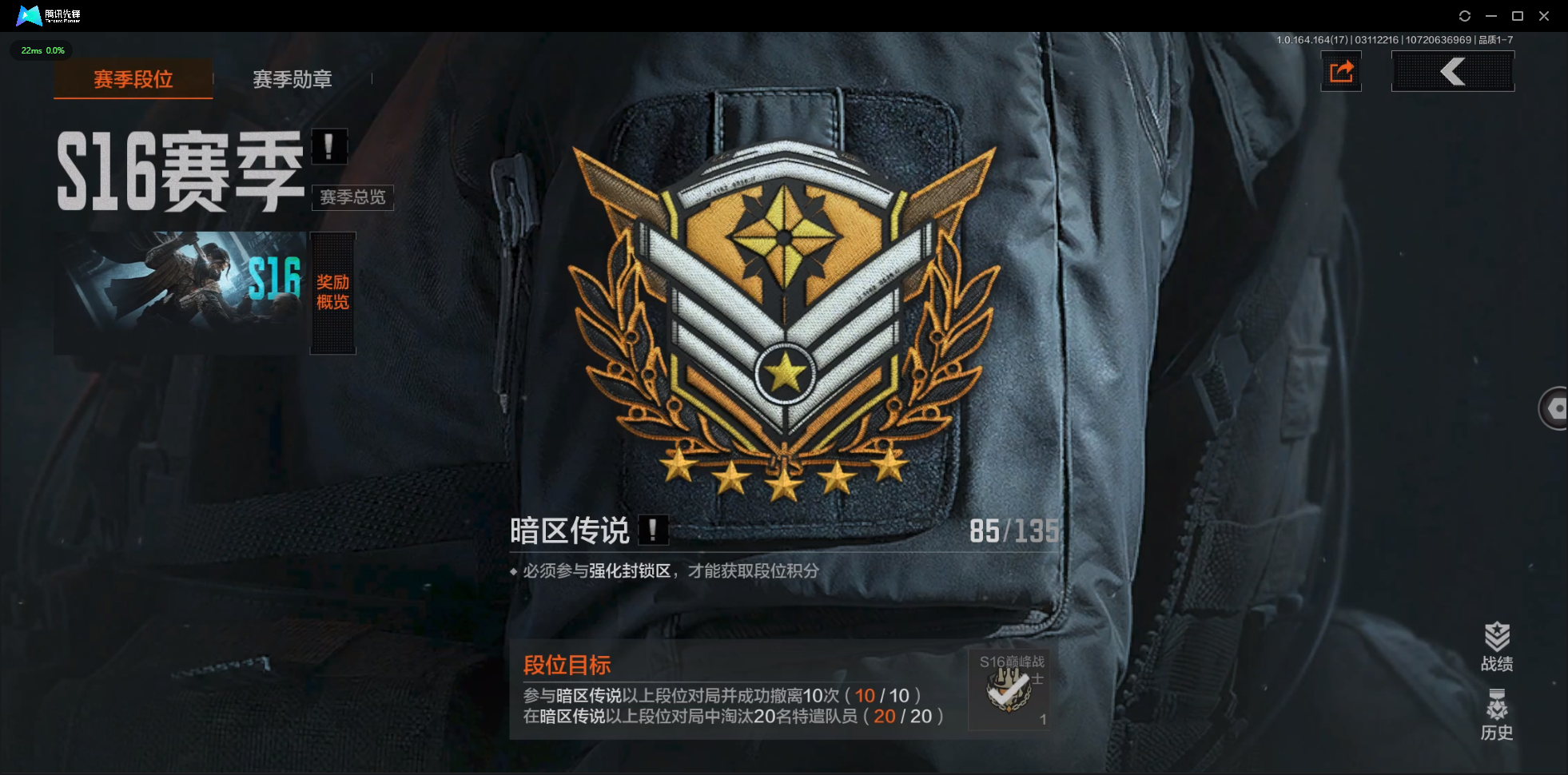 AQCMW414259暗区突围账号详情图15