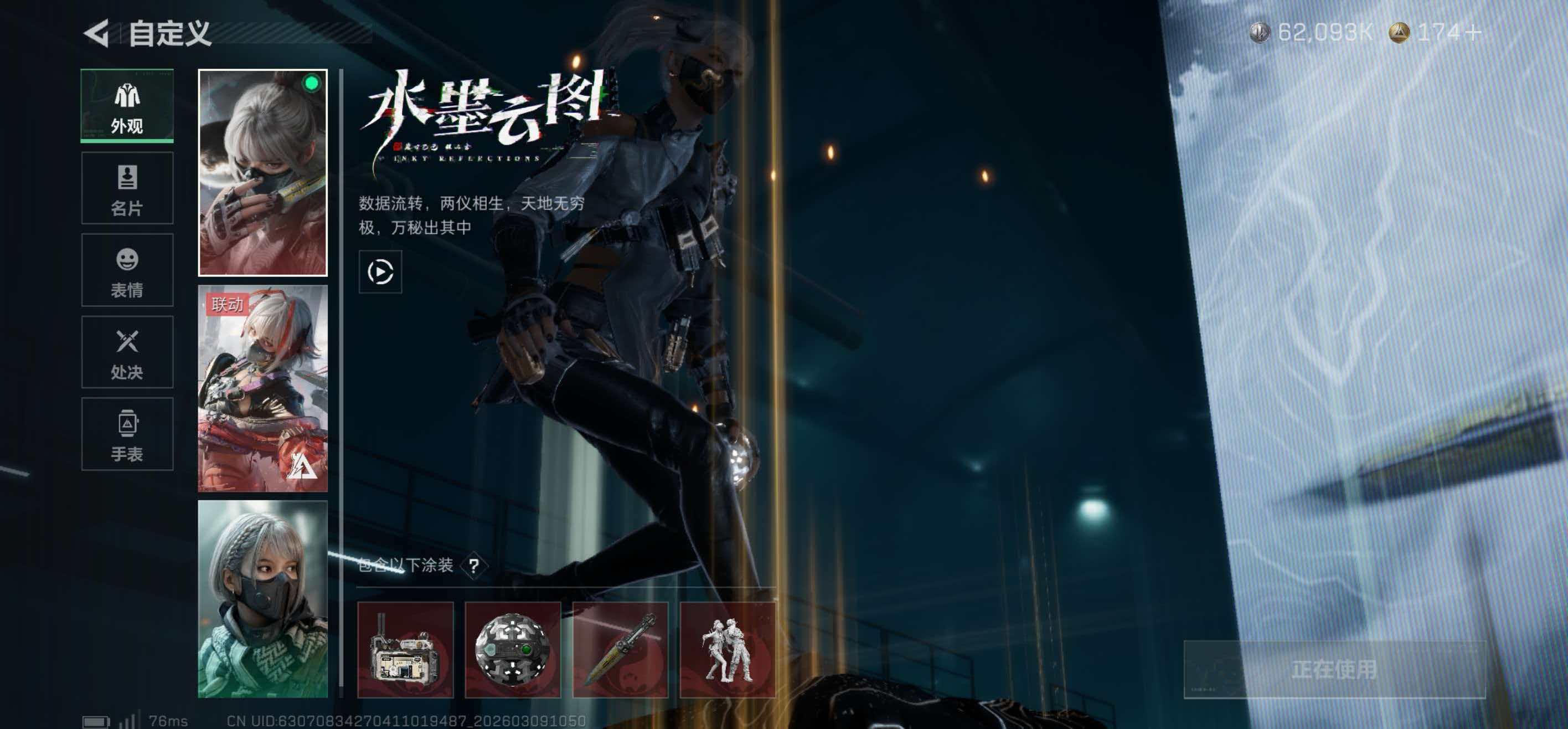 SJZCMW469027三角洲行动账号详情图16