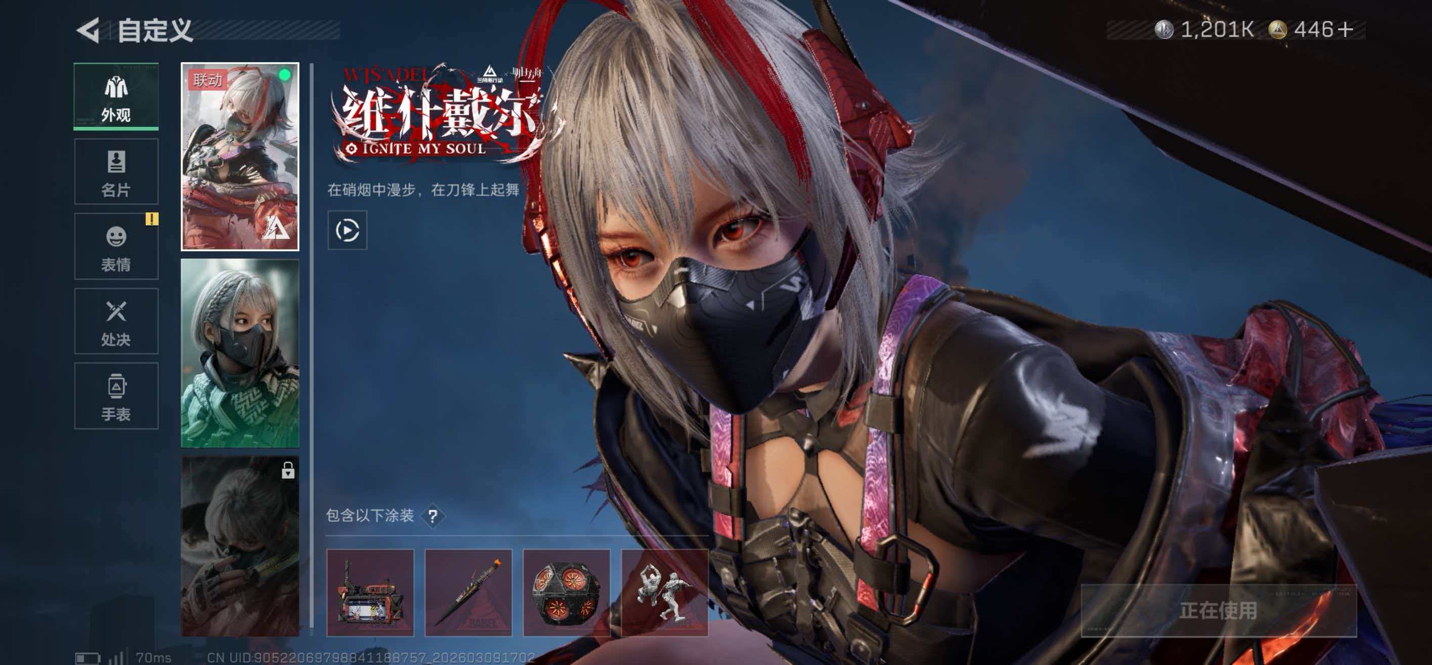 SJZCMW468936三角洲行动账号详情图6