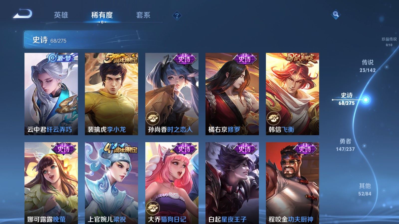 WZCMW4226030王者荣耀账号详情图14