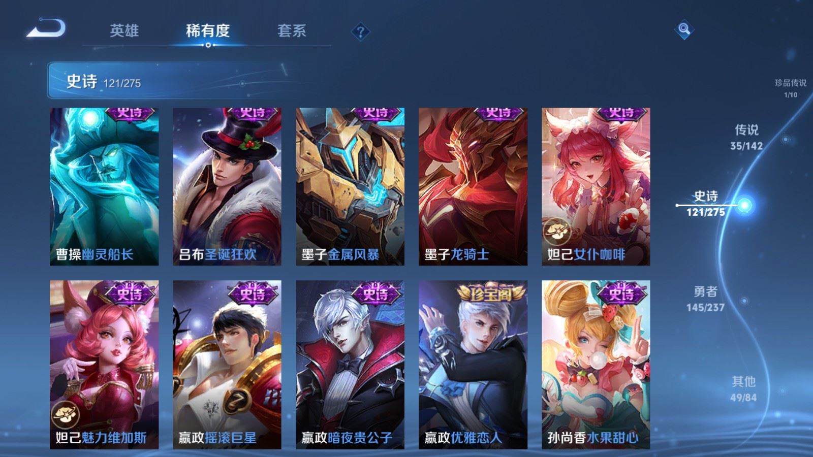 WZCMW4225942王者荣耀账号详情图22