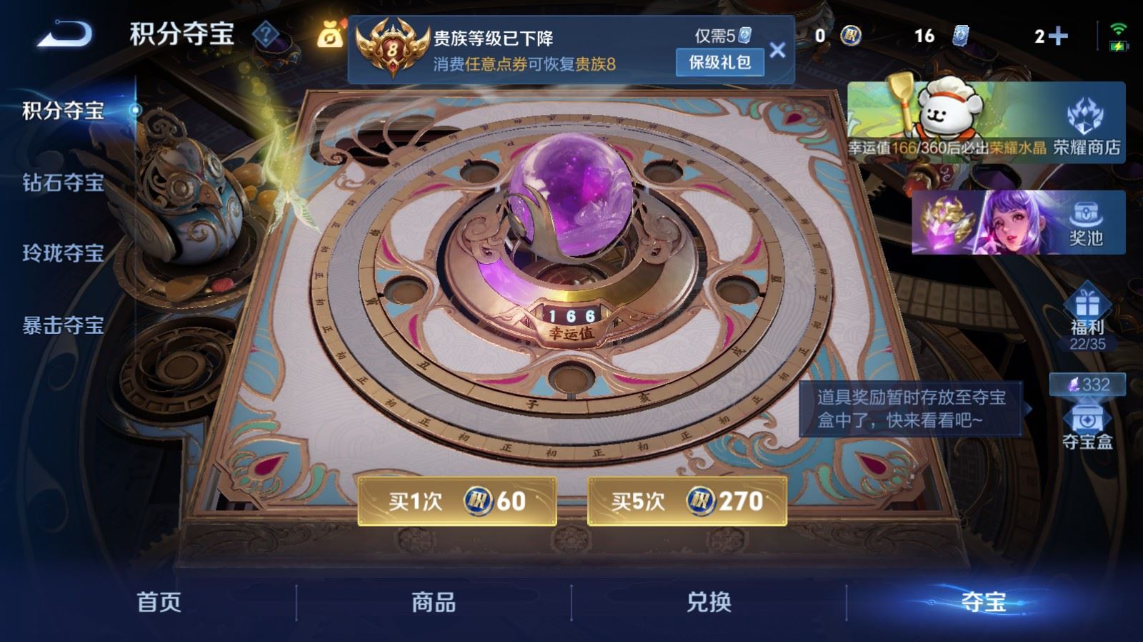 WZCMW4226045王者荣耀账号详情图21