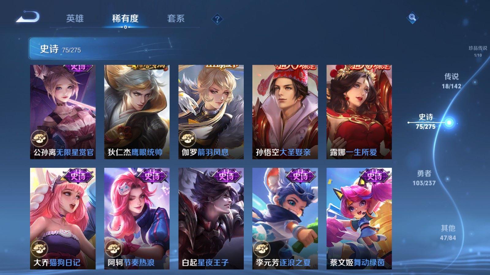 WZCMW4226045王者荣耀账号详情图15