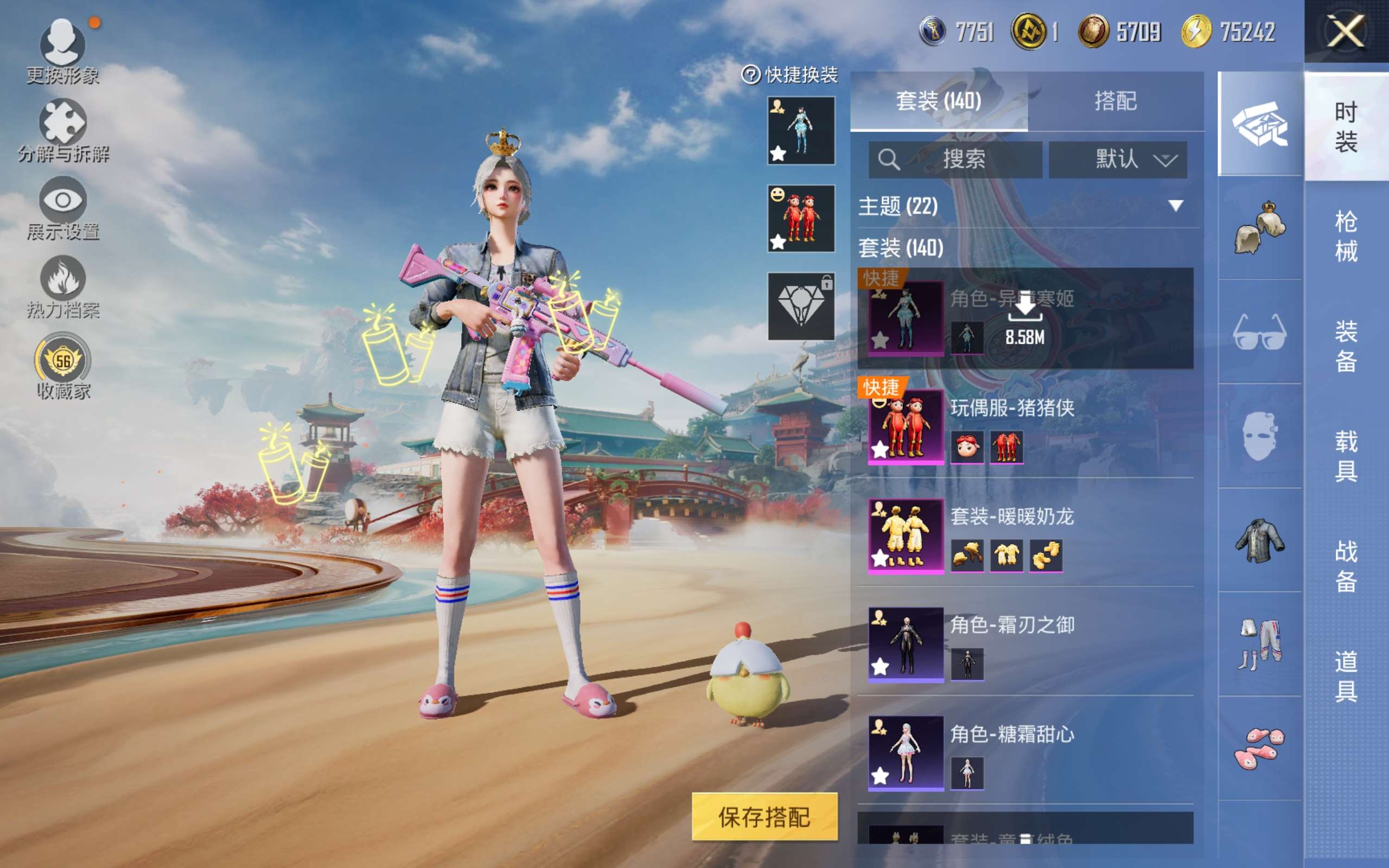 HPCMW4124621和平精英账号详情图6 HPCMW4124621和平精英账号详情图6