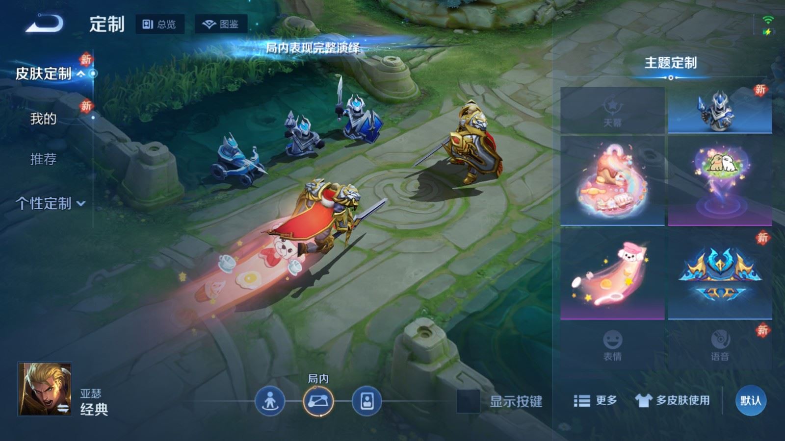 WZCMW4225942王者荣耀账号详情图26