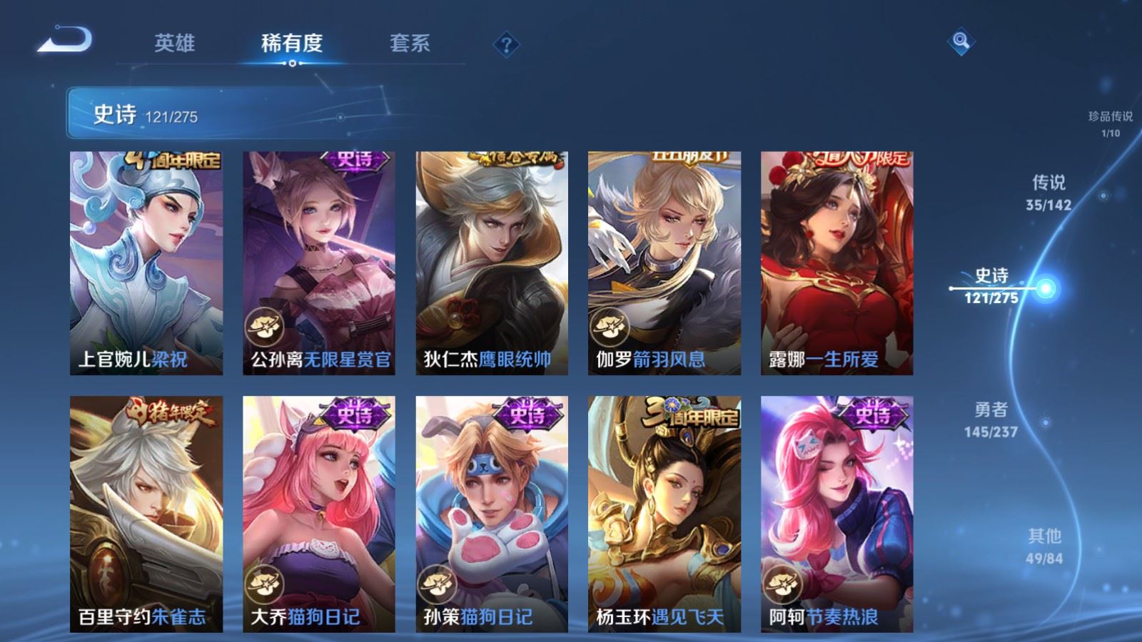 WZCMW4225942王者荣耀账号详情图19