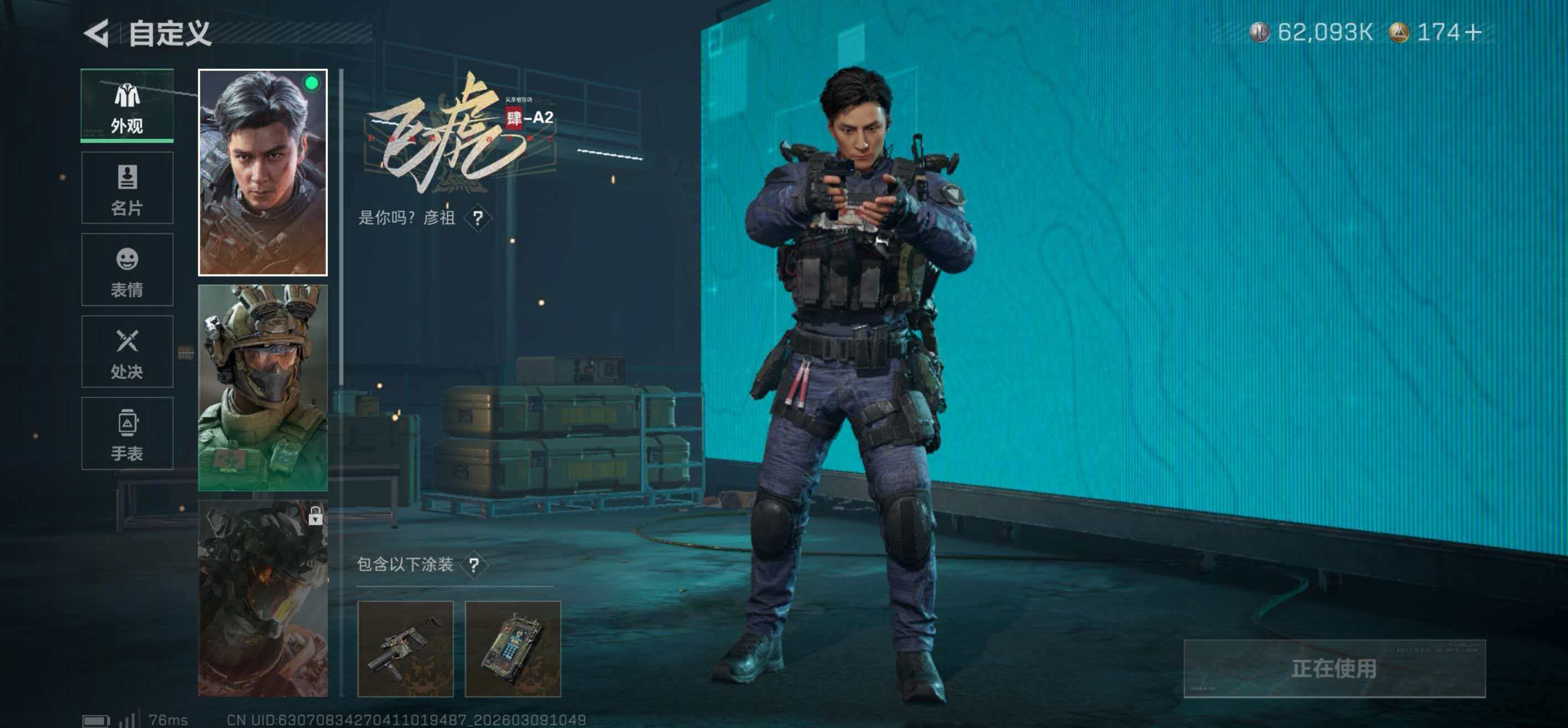 SJZCMW469027三角洲行动账号详情图11