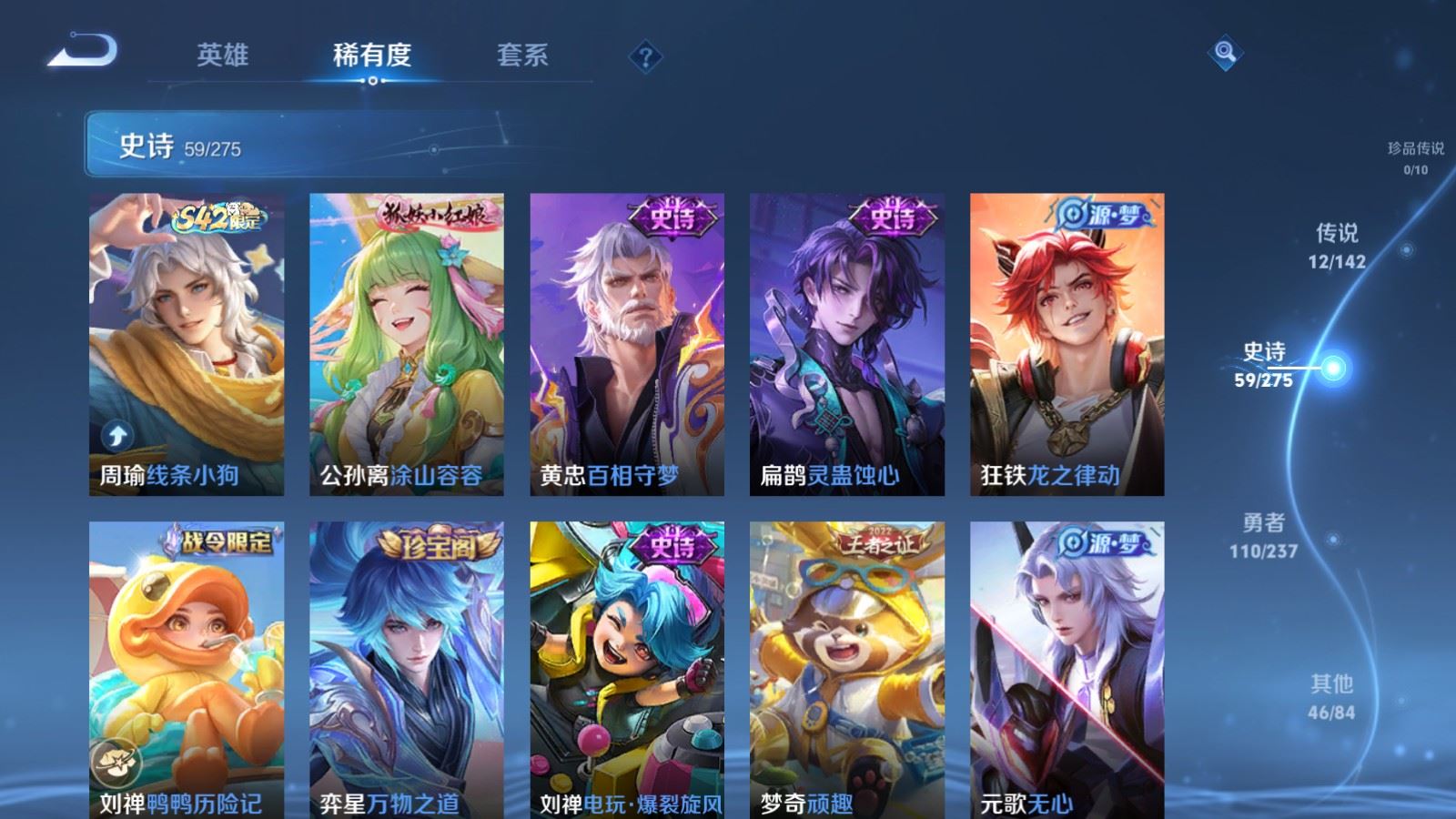 WZCMW4226146王者荣耀账号详情图8