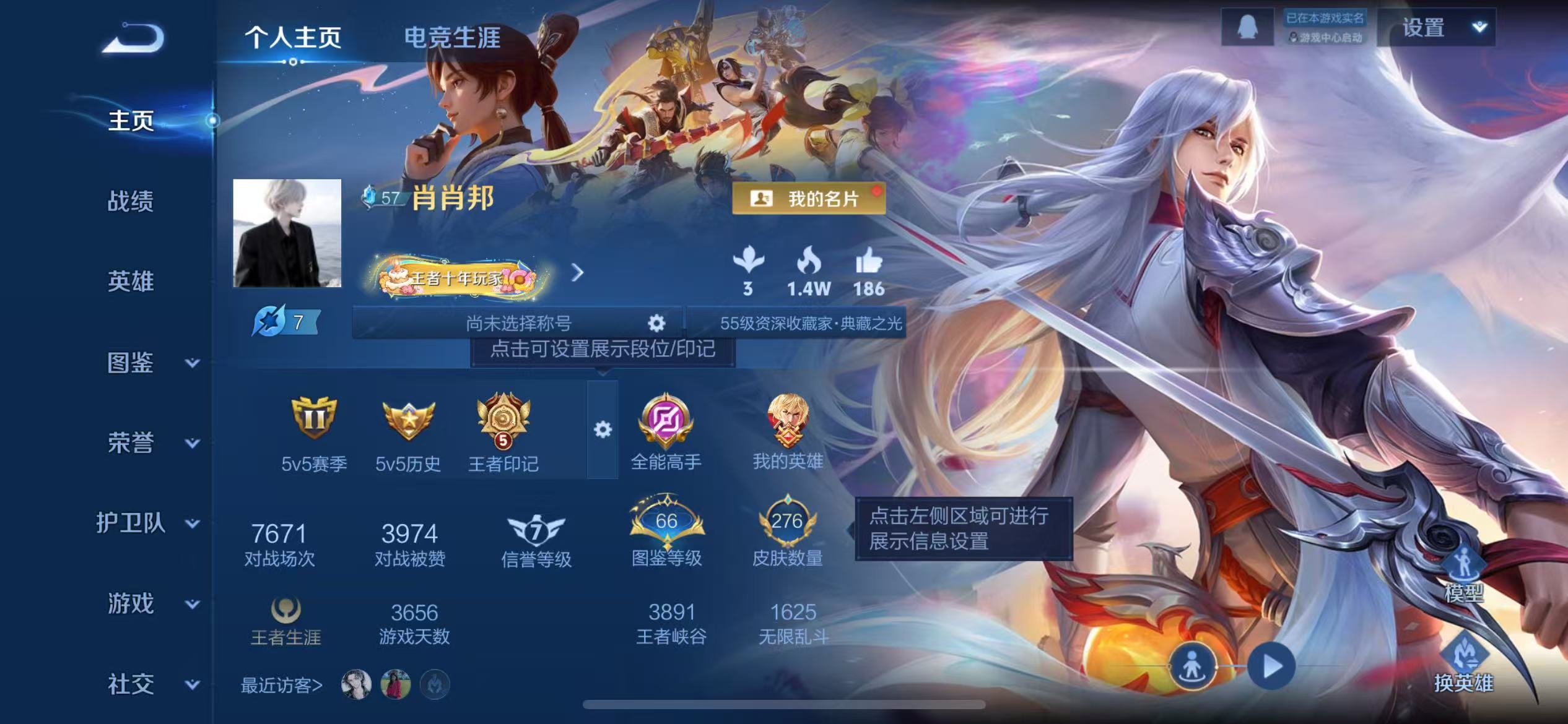 WZCMW4225991王者荣耀账号详情图2