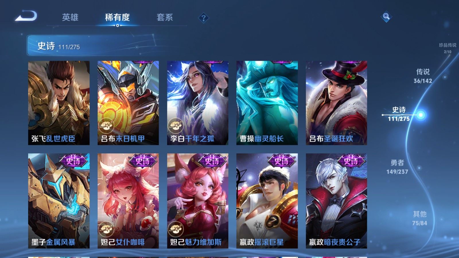 WZCMW4225934王者荣耀账号详情图21