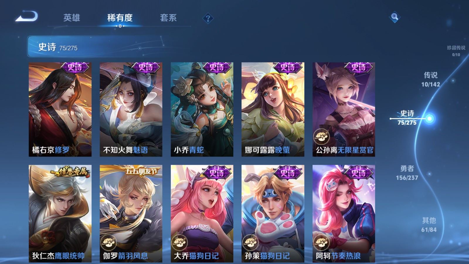 WZCMW4226122王者荣耀账号详情图11 WZCMW4226122王者荣耀账号详情图11