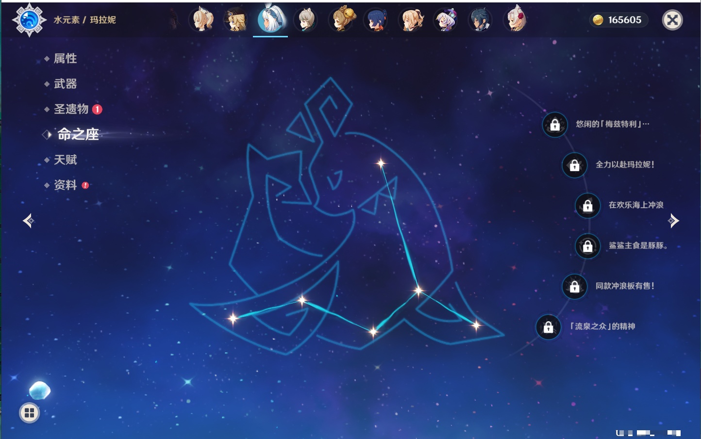 YSMK43314原神账号详情图43