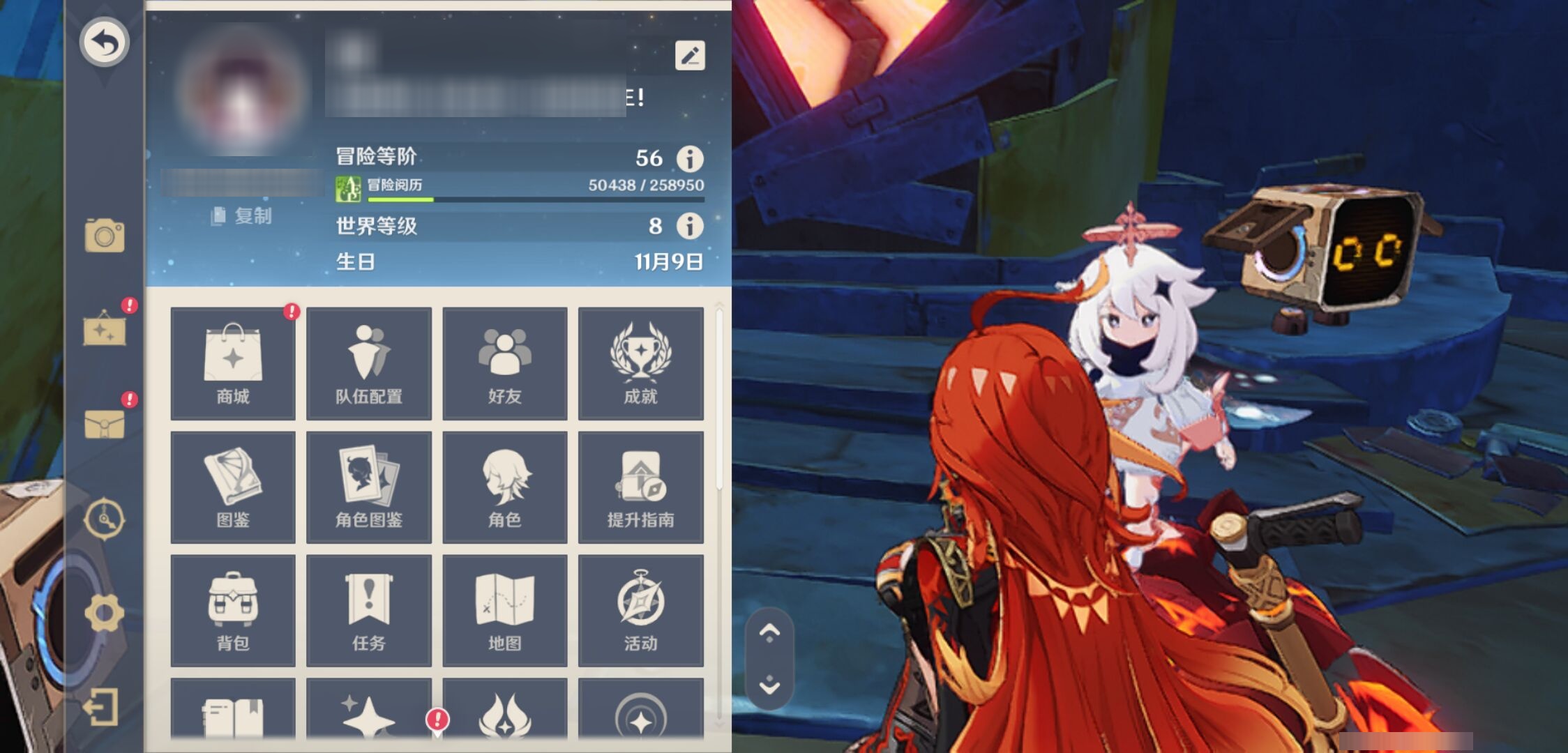 YSMK43331原神账号详情图6