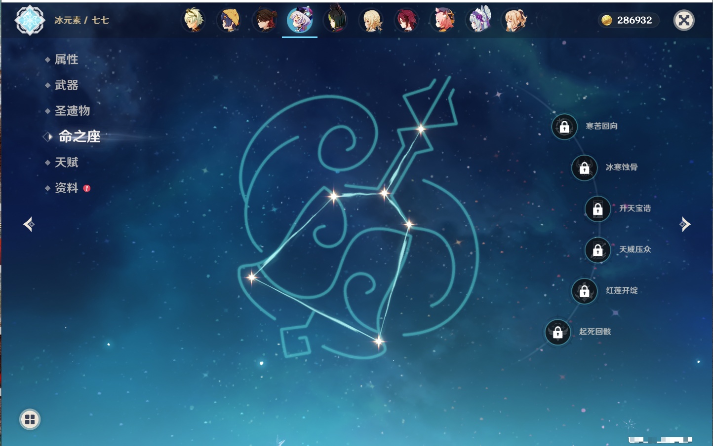 YSMK43313原神账号详情图38