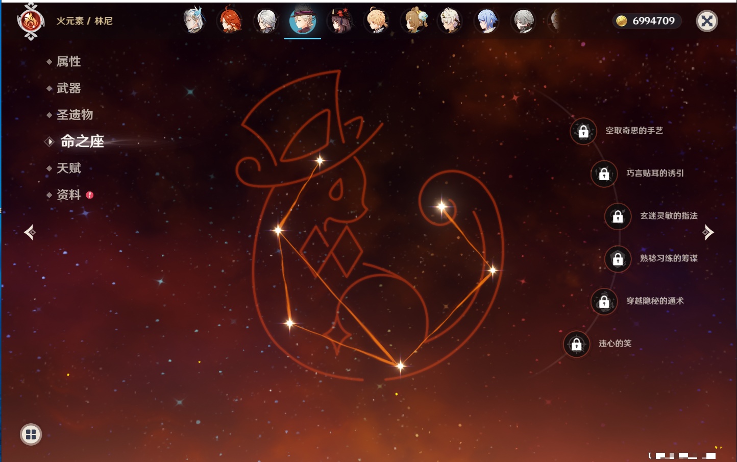 YSMK43315原神账号详情图67