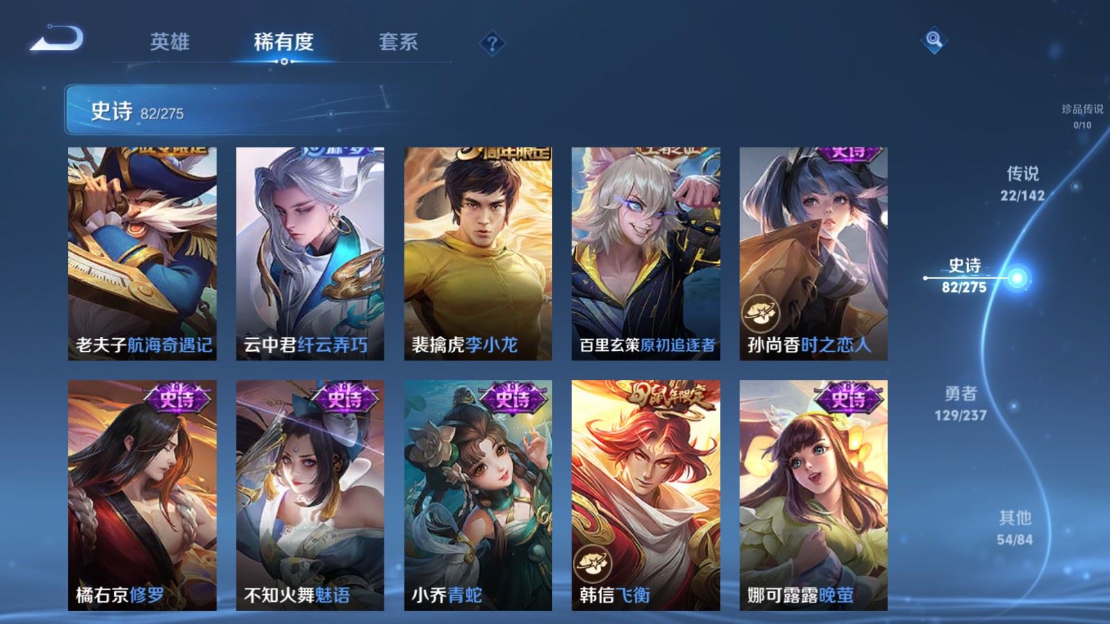 WZCMW4227705王者荣耀账号详情图14