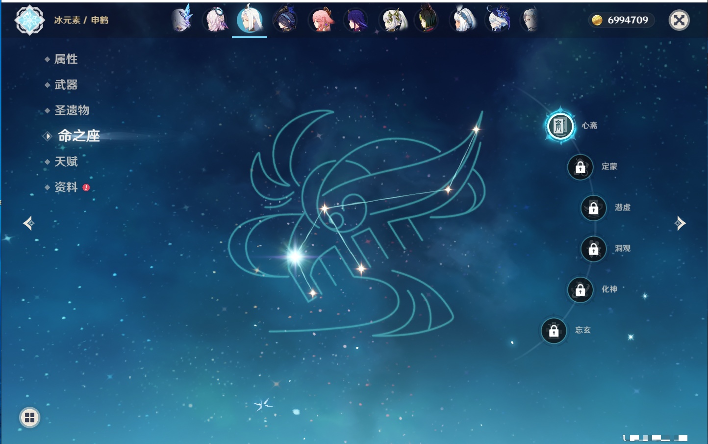 YSMK43315原神账号详情图55