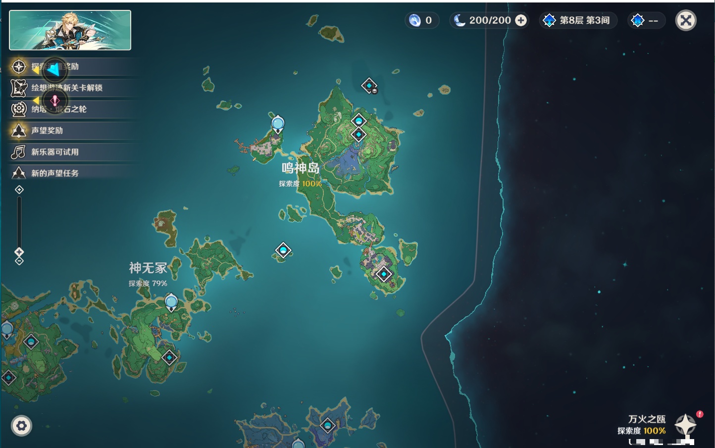 YSMK43312原神账号详情图18