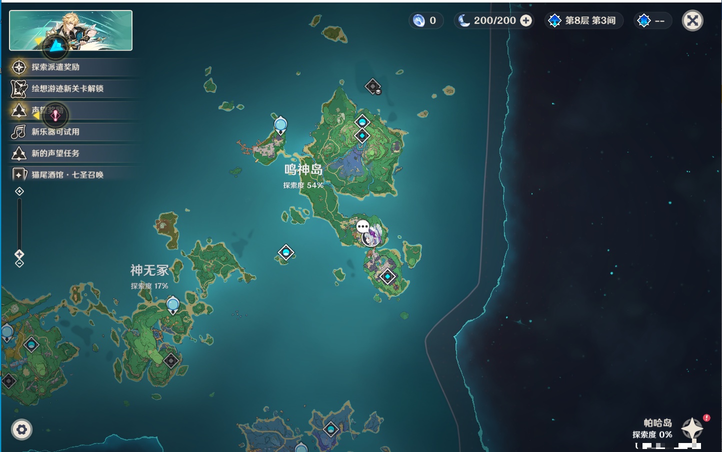 YSMK43309原神账号详情图34