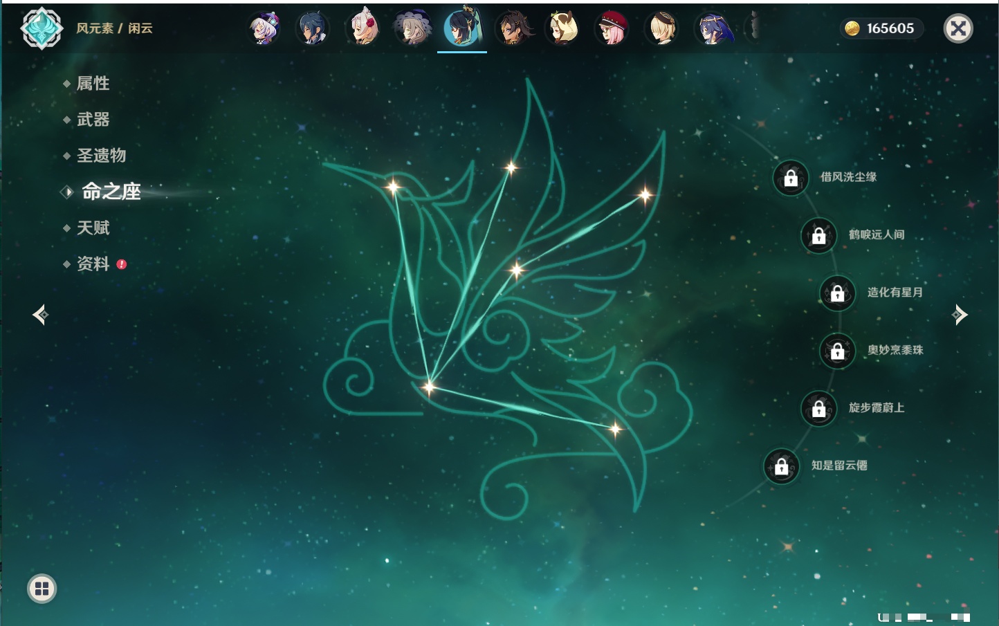 YSMK43314原神账号详情图28