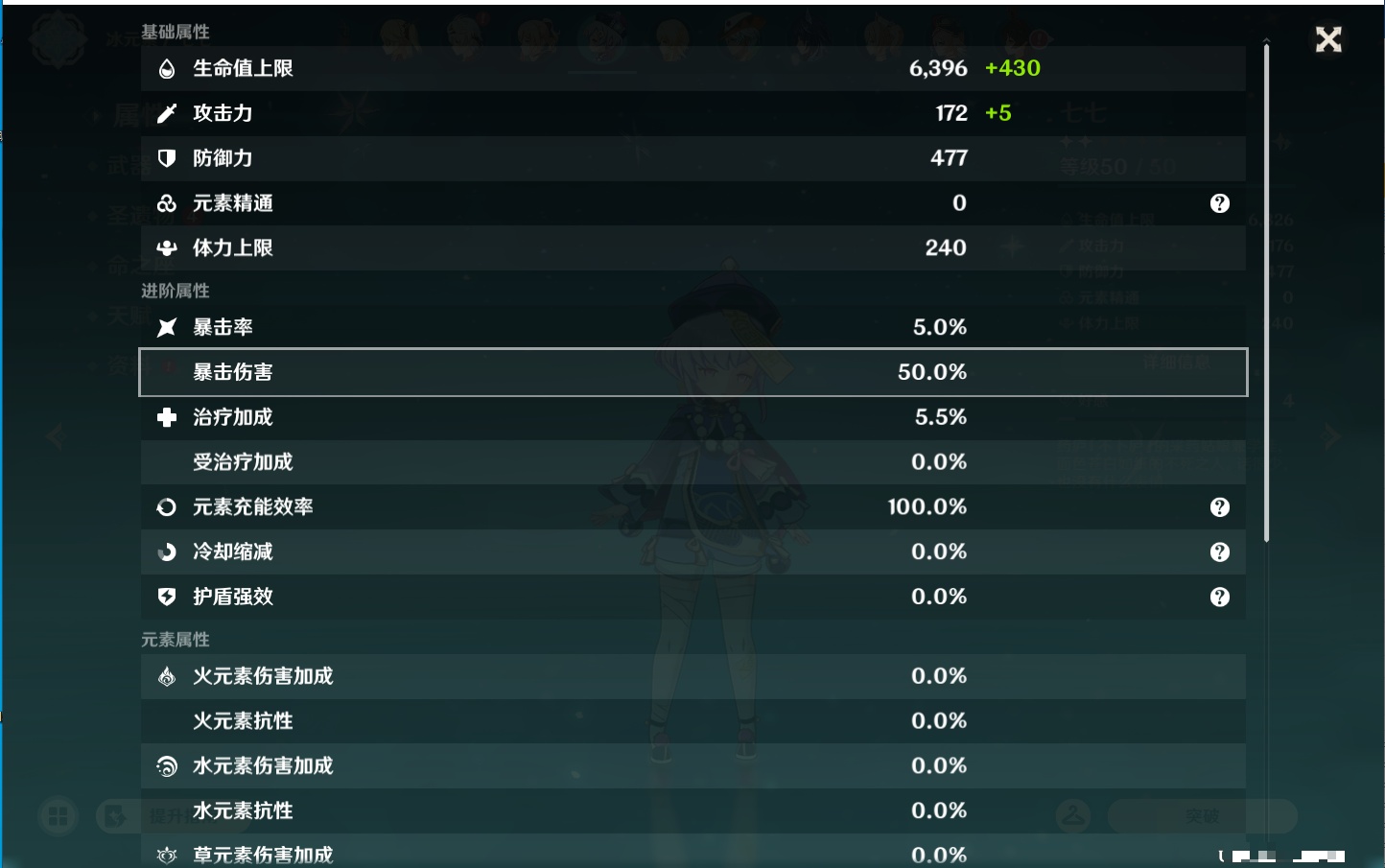 YSMK43309原神账号详情图22