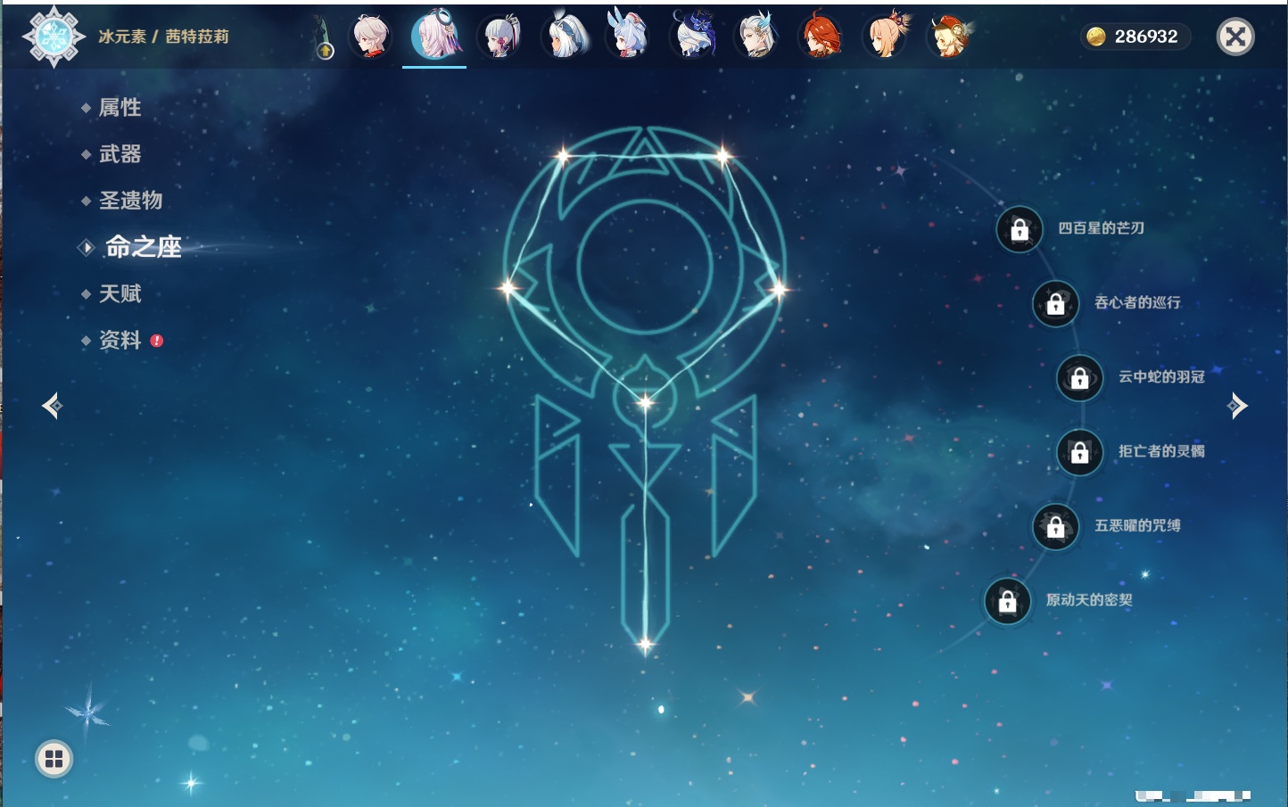 YSMK43313原神账号详情图72